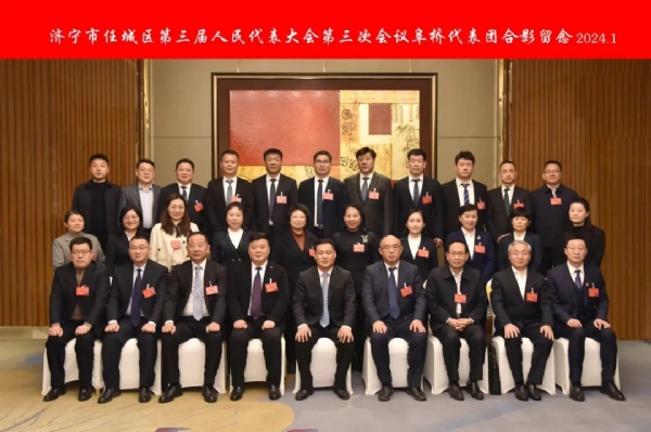 踐行初心使命 為民履職永遠(yuǎn)在路上——濟(jì)寧一建鋼結(jié)構(gòu)有限公司董事長、濟(jì)寧市任城區(qū)第三屆人大代表王長留